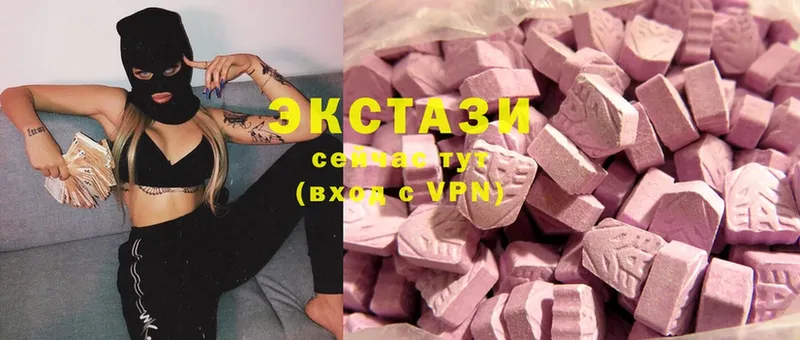 блэк спрут зеркало  Нефтеюганск  Ecstasy ешки  как найти закладки 