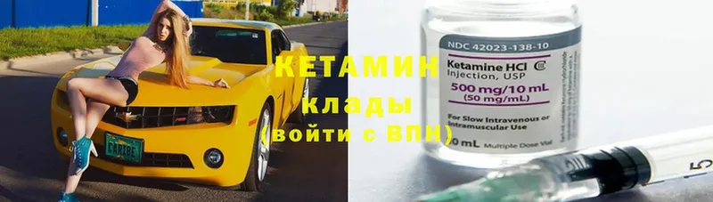 КЕТАМИН ketamine  Нефтеюганск 