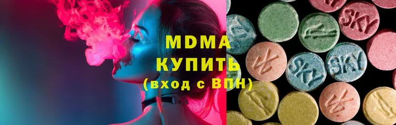 MDMA Molly  Нефтеюганск 